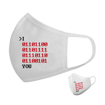 I .... YOU, binary secret MSG, Μάσκα υφασμάτινη υψηλής άνεσης παιδική (Δώρο πλαστική θήκη)