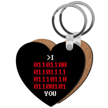 I .... YOU, binary secret MSG, Μπρελόκ Ξύλινο καρδιά MDF