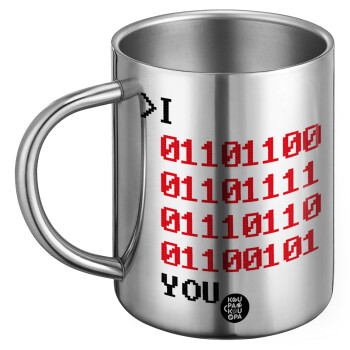 I .... YOU, binary secret MSG, Ανοξείδωτη Μεταλλική Κούπα 450ml - Διπλού Τοιχώματος
