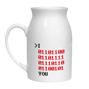 I .... YOU, binary secret MSG, Milk Jug (450ml) (1pcs)