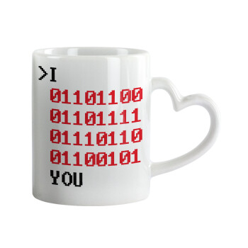I .... YOU, binary secret MSG, Κούπα καρδιά χερούλι λευκή, κεραμική, 330ml