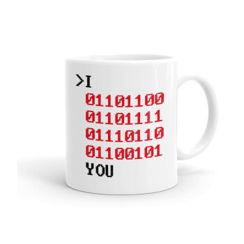 I .... YOU, binary secret MSG, Ceramic coffee mug, 330ml