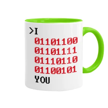 I .... YOU, binary secret MSG, Κούπα χρωματιστή βεραμάν, κεραμική, 330ml