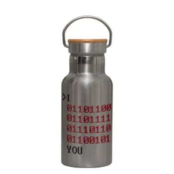 I .... YOU, binary secret MSG, Μεταλλικό παγούρι θερμός (Stainless steel) Ασημένιο με ξύλινο καπακι (bamboo), διπλού τοιχώματος, 350ml