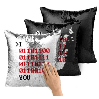 I .... YOU, binary secret MSG, Μαξιλάρι καναπέ Μαγικό Μαύρο με πούλιες 40x40cm περιέχεται το γέμισμα