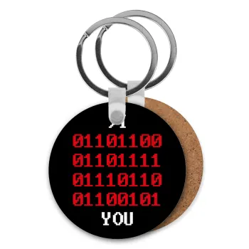 I .... YOU, binary secret MSG, Μπρελόκ Ξύλινο στρογγυλό MDF Φ5cm