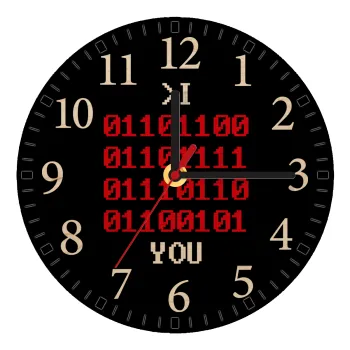 I .... YOU, binary secret MSG, Ρολόι τοίχου ξύλινο plywood (20cm)