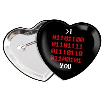 I .... YOU, binary secret MSG, Κονκάρδα παραμάνα καρδιά (57x52mm)
