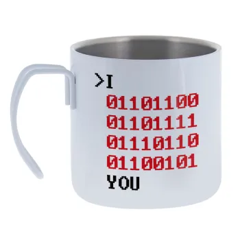 I .... YOU — Κούπα Ανοξείδωτη διπλού τοιχώματος 400ml