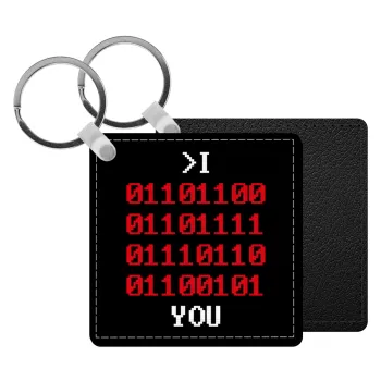 I .... YOU, binary secret MSG, Μπρελόκ Δερματίνη, τετράγωνο ΜΑΥΡΟ (5x5cm)