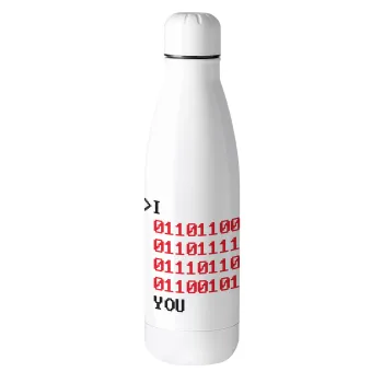 I .... YOU, binary secret MSG, Μεταλλικό παγούρι θερμός (Stainless steel), 500ml