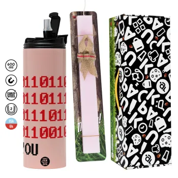 I .... YOU, binary secret MSG, Πασχαλινή Λαμπάδα με  ΡΟΖ Travel Tumbler θερμό (600ml, BPA free) & κερί αρωματικό πλακέ (30cm) (ΡΟΖ)