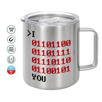 I .... YOU, binary secret MSG, Κούπα Ανοξείδωτη διπλού τοιχώματος 300ml