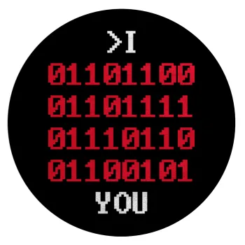 I .... YOU, binary secret MSG, Επιφάνεια κοπής γυάλινη στρογγυλή (30cm)
