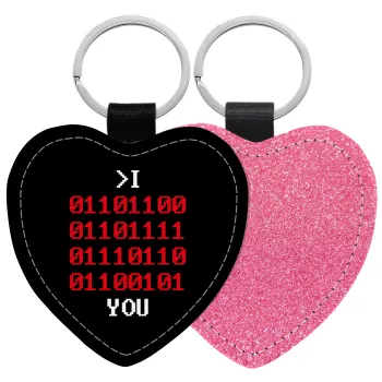 I .... YOU, binary secret MSG, Μπρελόκ PU δερμάτινο glitter καρδιά ΡΟΖ