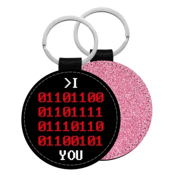 I .... YOU, binary secret MSG, Μπρελόκ Δερματίνη, στρογγυλό ΡΟΖ (5cm)