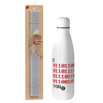 I .... YOU, binary secret MSG, Easter Set, metallic stainless thermos bottle (500ml) & scented flat Easter candle (30cm) (GRAY)