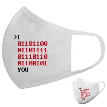 I .... YOU, binary secret MSG, Μάσκα υφασμάτινη υψηλής άνεσης παιδική (Δώρο πλαστική θήκη)