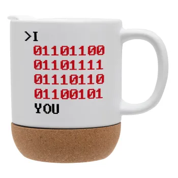 I .... YOU, binary secret MSG, Κούπα, κεραμική με βάση φελού και καπάκι (ΜΑΤ), 330ml