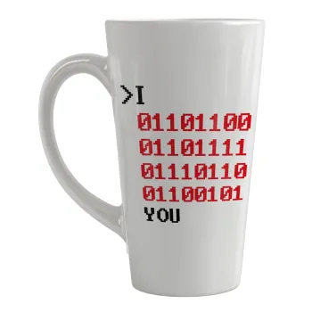 I .... YOU, binary secret MSG, Κούπα κωνική Latte Μεγάλη, κεραμική, 450ml