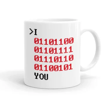 I .... YOU, binary secret MSG, Κούπα, κεραμική, 330ml