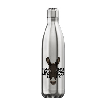 Είμαι ένας γάιδαρος με μεγάλα αυτιά., Μεταλλικό παγούρι θερμός Inox (Stainless steel), διπλού τοιχώματος, 750ml