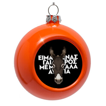 Είμαι ένας γάιδαρος με μεγάλα αυτιά., Orange Christmas tree ornament bauble 8cm