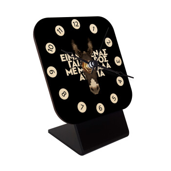 Είμαι ένας γάιδαρος με μεγάλα αυτιά., Quartz Table clock in natural wood (10cm)