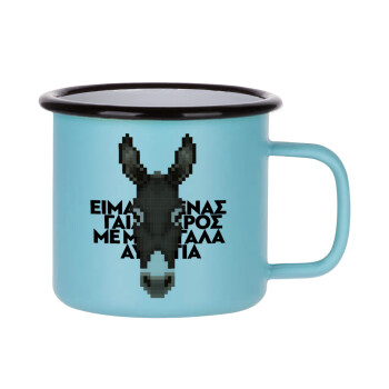 Είμαι ένας γάιδαρος με μεγάλα αυτιά., Κούπα Μεταλλική εμαγιέ ΜΑΤ σιέλ 360ml