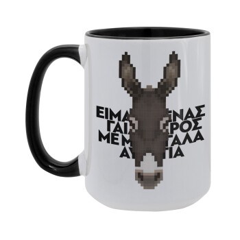 Είμαι ένας γάιδαρος με μεγάλα αυτιά., Κούπα Mega 15oz, κεραμική Μαύρη, 450ml