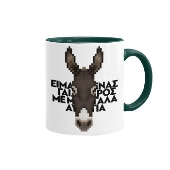 Είμαι ένας γάιδαρος με μεγάλα αυτιά., Mug colored green, ceramic, 330ml