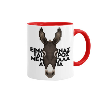 Είμαι ένας γάιδαρος με μεγάλα αυτιά., Mug colored red, ceramic, 330ml