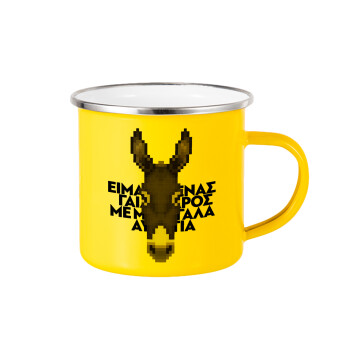 Είμαι ένας γάιδαρος με μεγάλα αυτιά., Yellow Enamel Metallic Cup 360ml