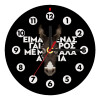 Wooden wall clock (20cm)