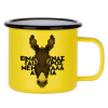 Metallic enamel MATT Yellow cup 360ml