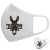 Μάσκα υφασμάτινη υψηλής άνεσης παιδική (Δώρο πλαστική θήκη)