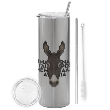 Είμαι ένας γάιδαρος με μεγάλα αυτιά., Tumbler stainless steel Silver 600ml, with metal straw & cleaning brush
