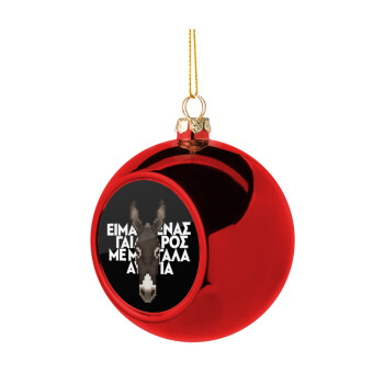 Είμαι ένας γάιδαρος με μεγάλα αυτιά., Christmas tree ball Red 8cm