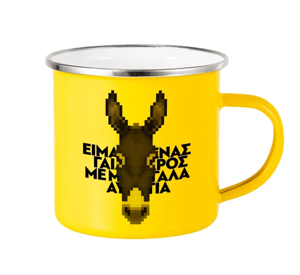 Είμαι ένας γάιδαρος με μεγάλα αυτιά. — Yellow Enamel Metallic Cup 360ml