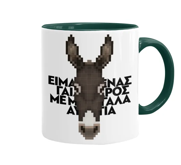 Είμαι ένας γάιδαρος με μεγάλα αυτιά. — Mug colored green, ceramic, 330ml