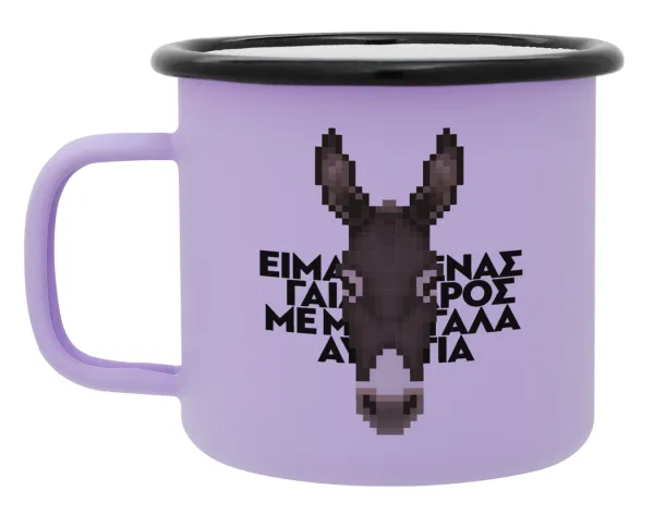 Είμαι ένας γάιδαρος με μεγάλα αυτιά. — Metal enamel mug, matte light pastel purple, 360ml