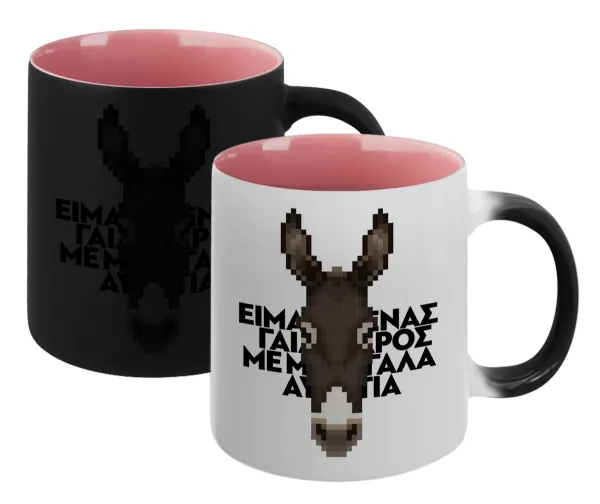 Είμαι ένας γάιδαρος με μεγάλα αυτιά. — Magic mug with pink interior, ceramic, 330ml, changes colour with hot drinks