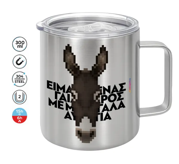 Είμαι ένας γάιδαρος με μεγάλα αυτιά. — Double-walled stainless steel mug 300ml with temperature-retaining lid