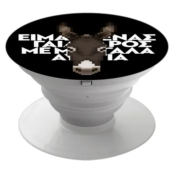 Είμαι ένας γάιδαρος με μεγάλα αυτιά., Phone Holders Stand  Λευκό Βάση Στήριξης Κινητού στο Χέρι