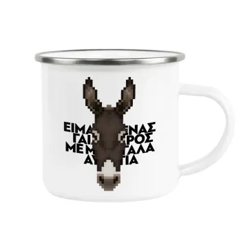 Είμαι ένας γάιδαρος με μεγάλα αυτιά., Κούπα Μεταλλική εμαγιέ λευκη 360ml