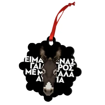 Είμαι ένας γάιδαρος με μεγάλα αυτιά., Στολίδι Χριστουγεννιάτικο στολίδι snowflake ξύλινο 7.5cm