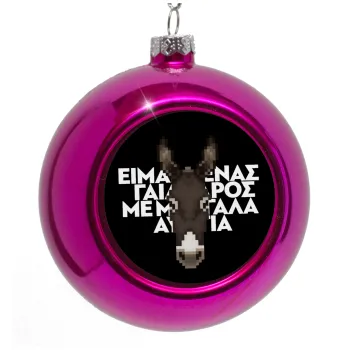 Είμαι ένας γάιδαρος με μεγάλα αυτιά., Purple Christmas tree ornament bauble 8cm