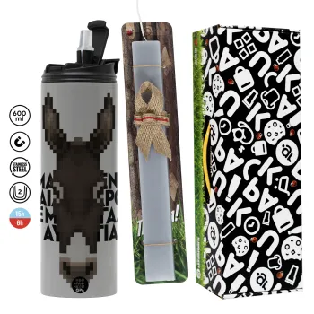 Είμαι ένας γάιδαρος με μεγάλα αυτιά., Πασχαλινή Λαμπάδα με Travel Tumbler θερμό (600ml, BPA free) & κερί αρωματικό πλακέ (30cm) (ΓΚΡΙ)