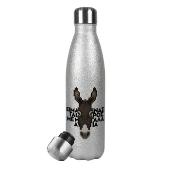 Είμαι ένας γάιδαρος με μεγάλα αυτιά., Metallic Glitter Silver Thermos Flask (Stainless steel), double-walled, 500ml