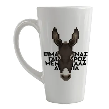 Είμαι ένας γάιδαρος με μεγάλα αυτιά., Κούπα κωνική Latte Μεγάλη, κεραμική, 450ml